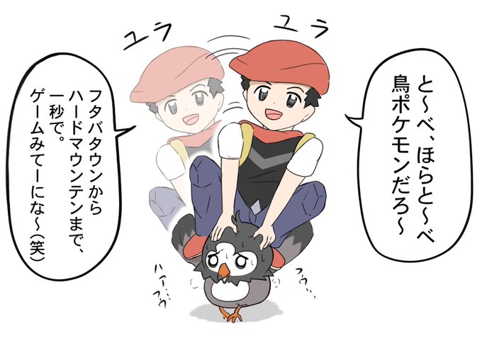 ムックルのtwitterイラスト検索結果