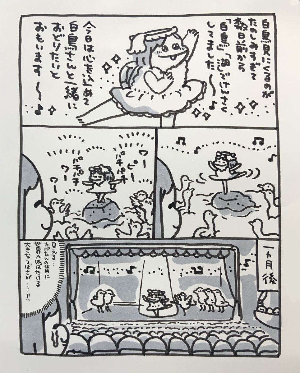 【定休日のお知らせ】
いつもお世話になっております。12月12日は定休日です。月曜日からまた元気にがんばりますので、よろしくお願いします!皆さまよい週末をお過ごしください♪
#ポプたんとカパたん。