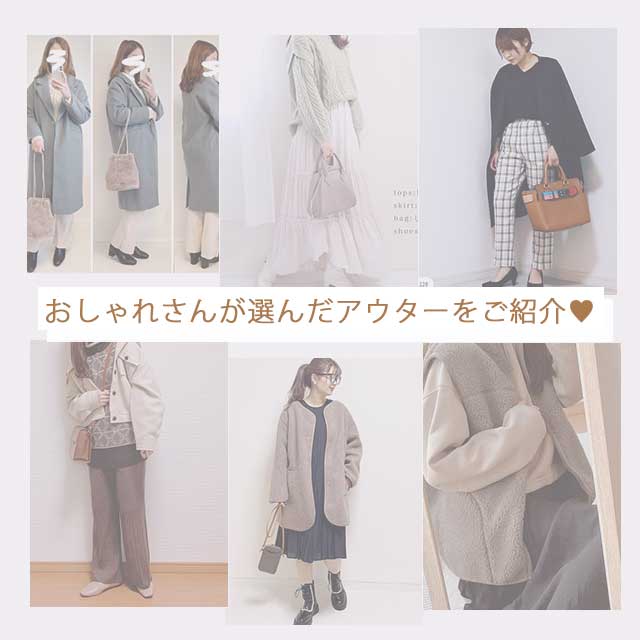 【インスタグラマー】
おしゃれさんに学ぶ最旬コーデ❤️

#HONEYS #ハニーズ #インスタグラマー

ameblo.jp/honeys-online/…