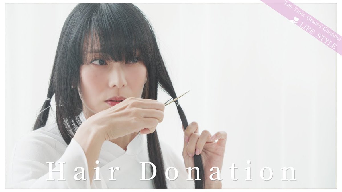 L3G_inc's tweet photo. レトロワグラースch.にて【ヘアドネーション】柴咲コウ、3年間伸ばした髪を40cm切る！女性が髪を切る決意とは｜ELLE撮影裏側 が公開されました
https://t.co/EWuPC2KSha
カットした13束の髪を「Japan Hair Donation &amp; Charity」通称JHD&amp;C,ジャーダックへ寄付いたしました
是非ご覧ください https://t.co/vags3oLClj