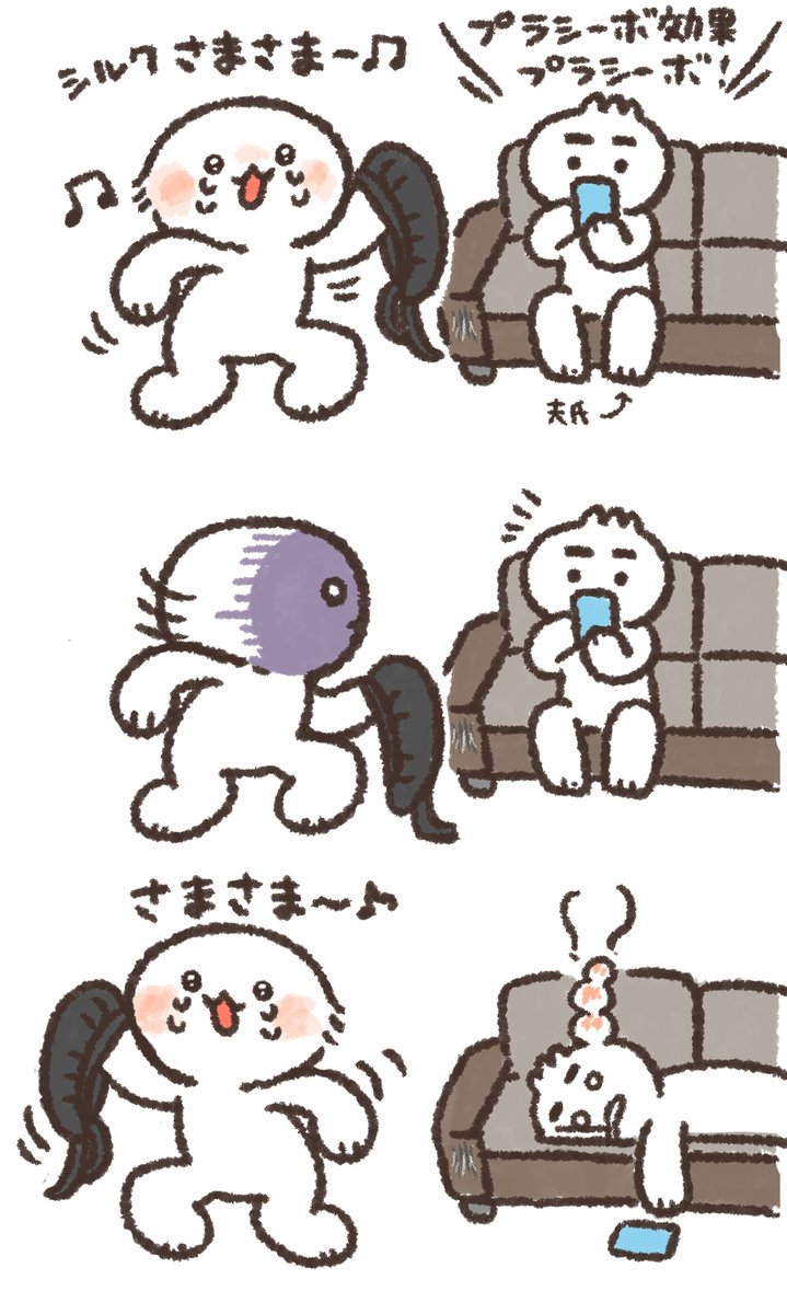 ナイトキャップさまさま～♪ 