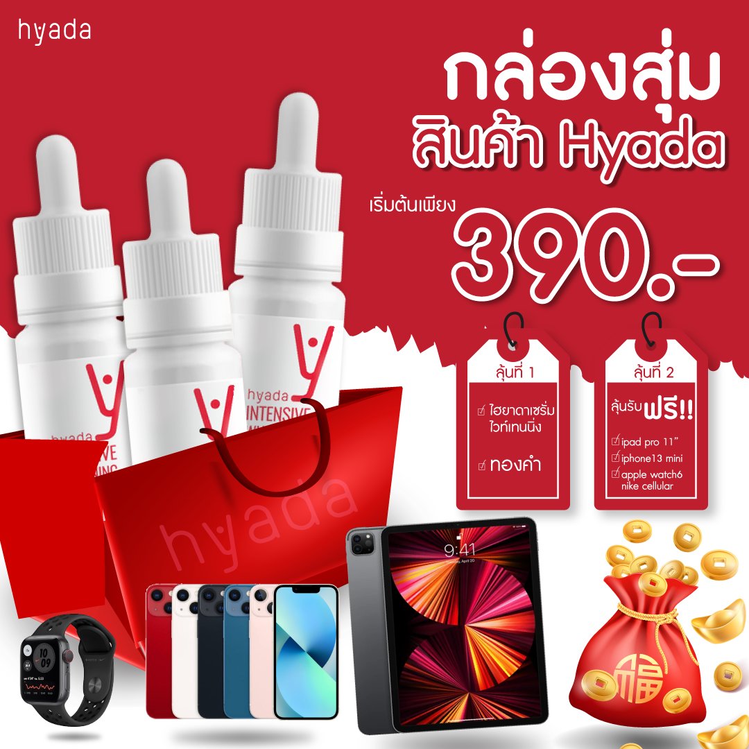 ณฐภัทร ทองประเสริฐ tweet media