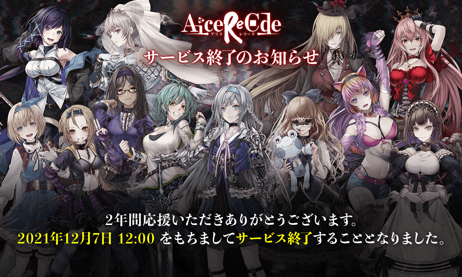 Alice Re Code Alcrcd Twitter