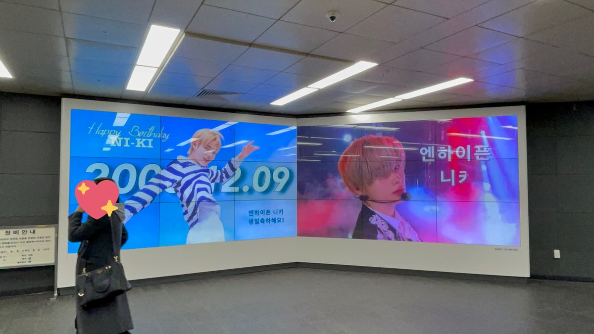 912print's tweet photo. ni-ki LED screen subway advertisements that were prepared by us are up! 🤍 

#ENHYPEN #엔하이픈 #ENHYPEN_NI_KI #엔하이픈_니키 #NI_KI #니키 #ニキ https://t.co/5hiQGIMVOZ