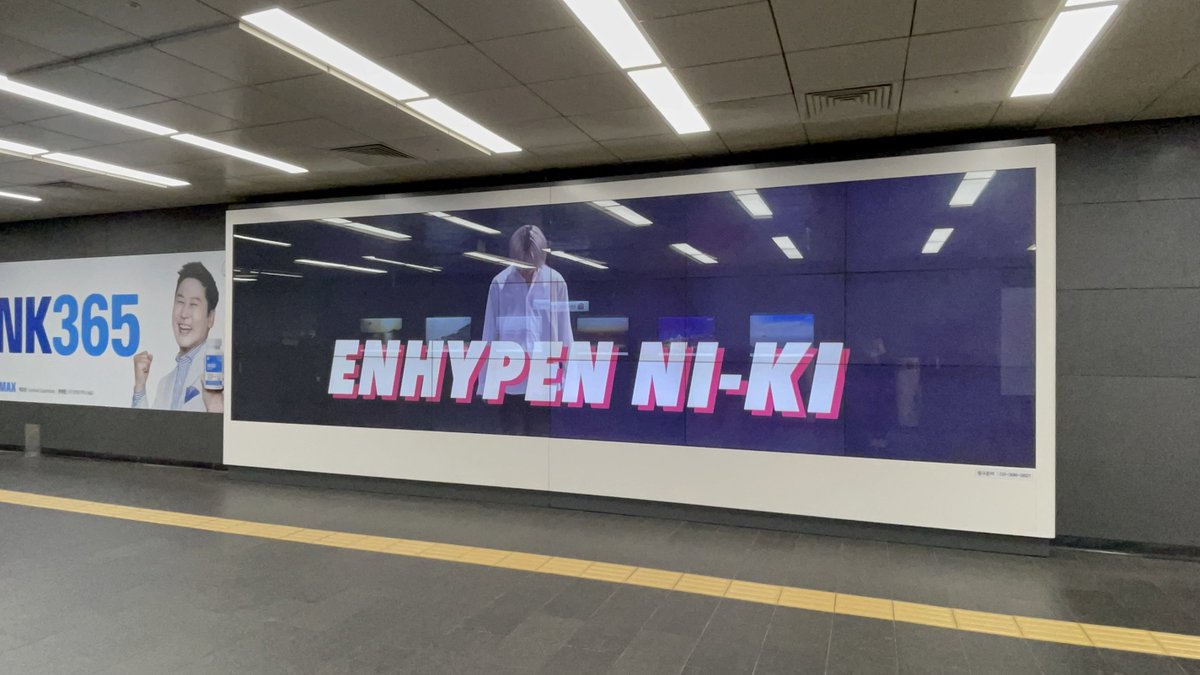 912print's tweet photo. ni-ki LED screen subway advertisements that were prepared by us are up! 🤍 

#ENHYPEN #엔하이픈 #ENHYPEN_NI_KI #엔하이픈_니키 #NI_KI #니키 #ニキ https://t.co/5hiQGIMVOZ