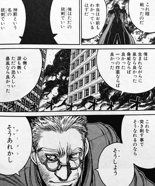 怪物と戦う者はその過程で自分自身も怪物になることのないように気をつけなくてはならない を含むマンガ一覧 ツイコミ 仮