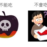 中国語は難しい!？「食べられない」の表現がたくさんある!