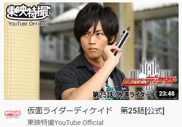 松坂桃李 仮面ライダー 最新情報まとめ みんなの評判 評価が見れる ナウティスモーション