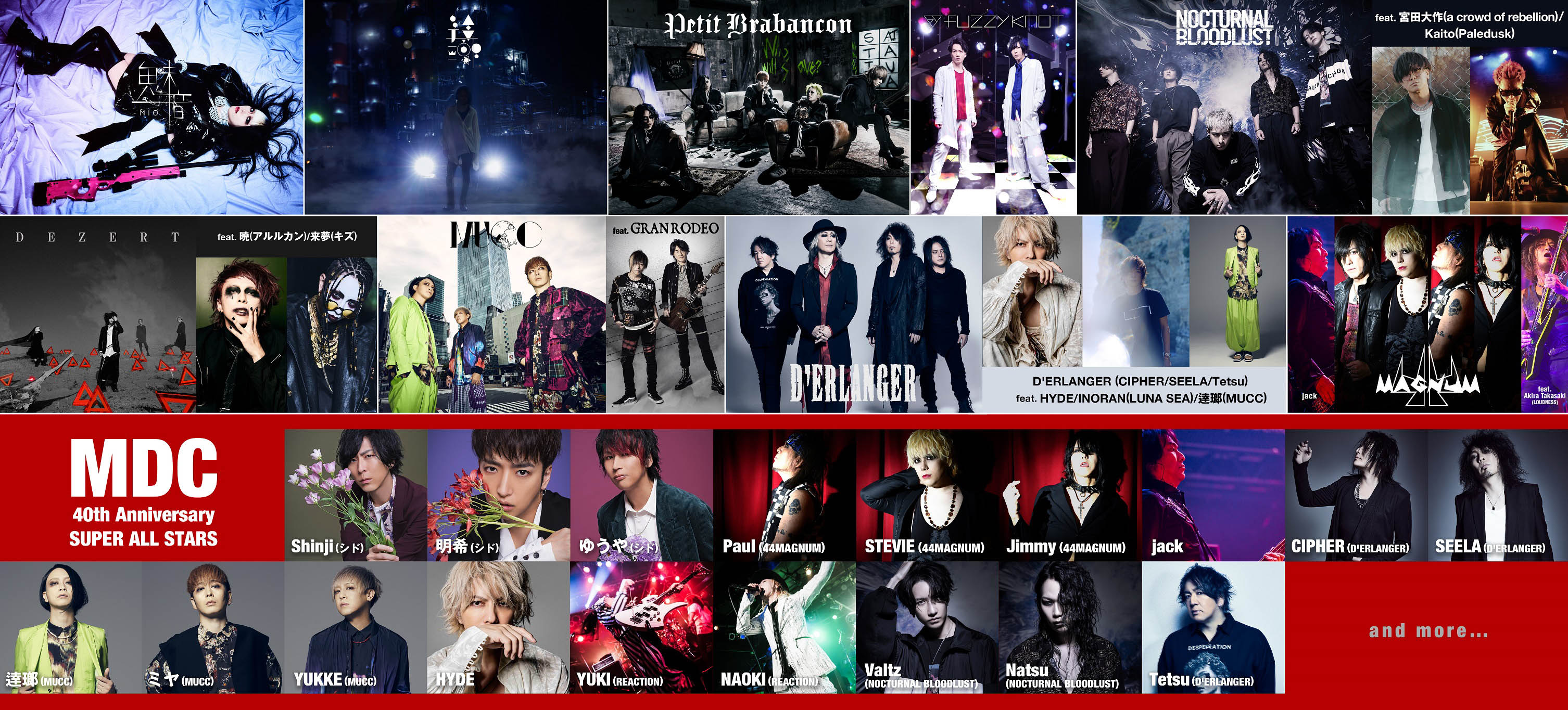 Mucc Mucc 出演 Danger Crue 40th Anniversary Jack In The Box 21 Supported By Maverick Dc Group チケット最終先行予約は本日23時まで 12 27 月 日本武道館 開場 14 00 開演 15 00 チケット料金 前売券 8 800 税込 受付期間 12 7 火