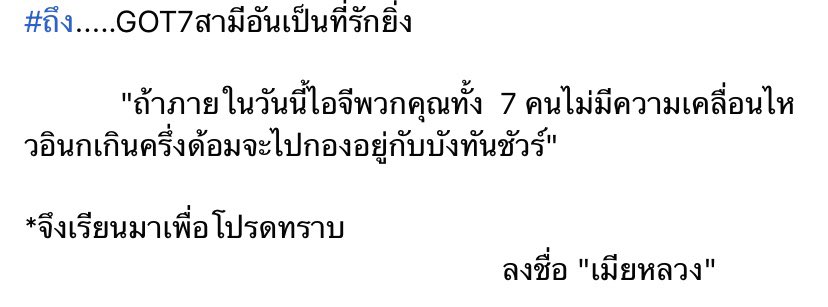 pmpr tweet media