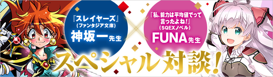 返品送料無料 スレイヤーズ ライトノベル あらいずみるい 神坂一 文庫 1 17巻セット 手帳 Serviciospera Com