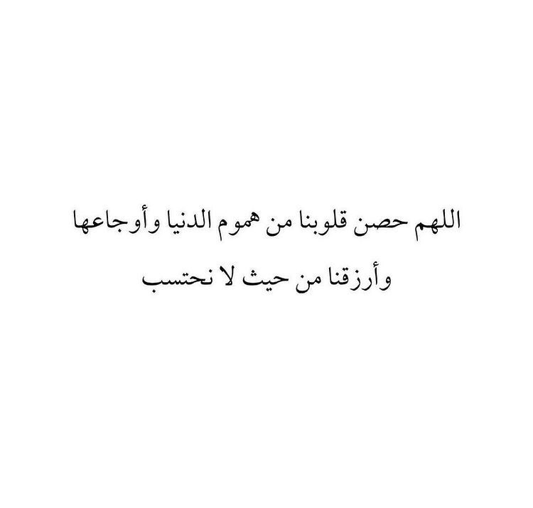 corboraBjad's tweet photo. حافظ على الأدعية هذي وبإذن الله ما تشوف إلا الخير .
#اذكار https://t.co/dcddBADJSE