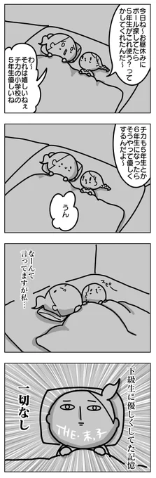 これが棚上げってやつですわ

https://t.co/YMb58F5tOr 
