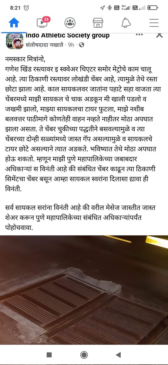 Gaurav Kapse tweet media