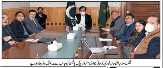 Saranjam Baig tweet media