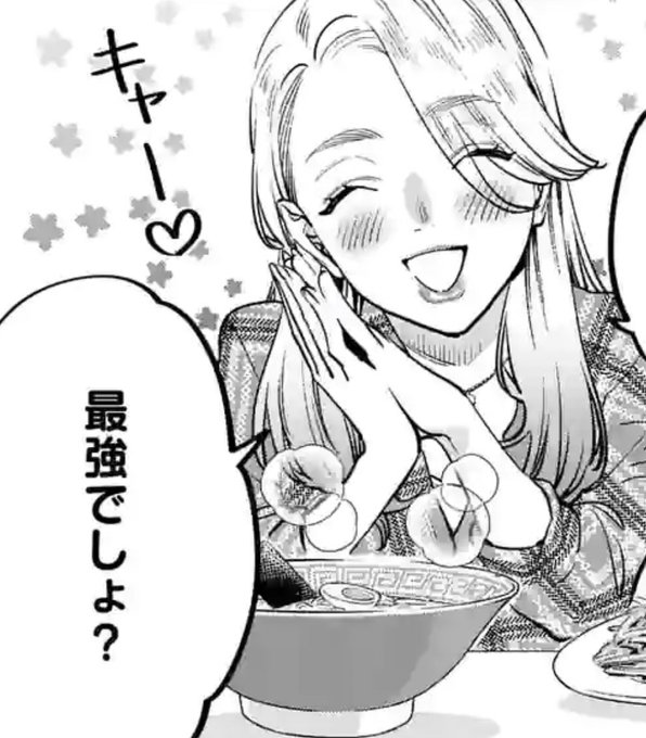 先読み20話(16p分)更新されました!
ラブがコメコメしているぞ…‼︎
#メディアミックスメイデン 