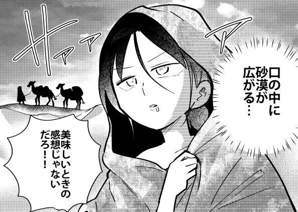 本日発売の漫画アクションにて『桐谷さんちょっそれ食うんすか!?』最新話掲載です!雑食の祭典、ミルクー1グランプリ開催!!#漫画アクション #桐谷さん  #グルメ漫画 #M1 #M1グランプリ #ミルク1グランプリ 最新刊発売中→  https://t.co/ifCaaNxrW0 