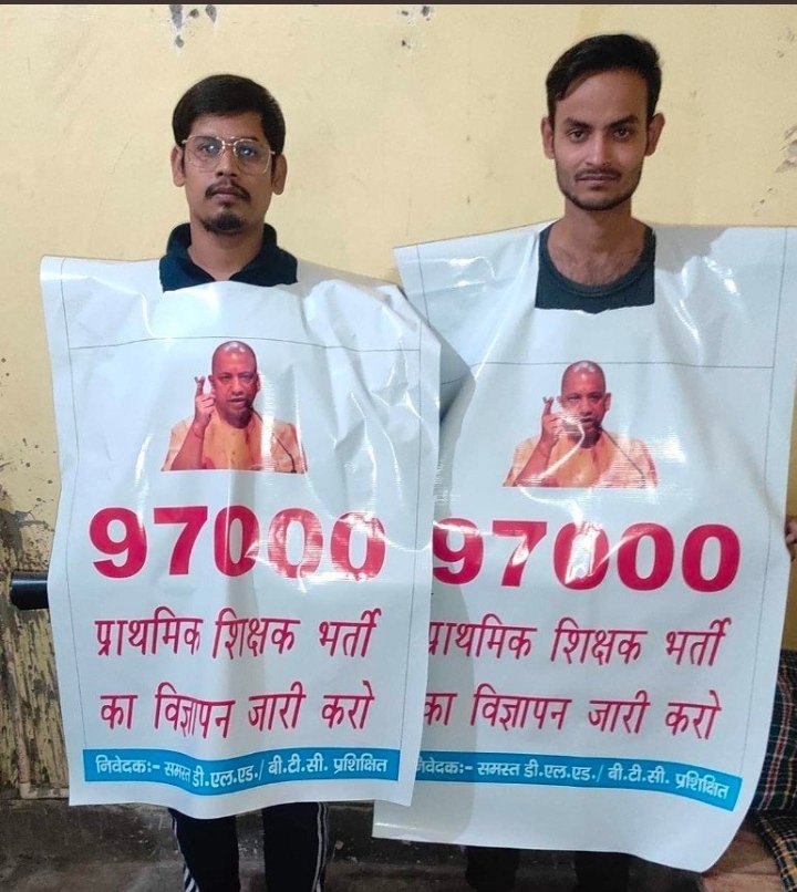 लाखों युवाओं को कबतक बेरोजगार घूमाते रहेंगे , शिक्षक भर्ती का विज्ञापन जारी करें । 🙏🙏🙏🙏<a href="/UPGovt/">Government of UP</a>  <a href="/UPBTCDELED/">नई शिक्षक भर्ती टीम उत्तर प्रदेश🗨️</a>  <a href="/myogiadityanath/">Yogi Adityanath</a>  @upprt2021 <a href="/deled2017/">डीएलएड संयुक्त प्रशिक्षु मोर्चा 2017</a> <a href="/drdwivedisatish/">Dr Satish Dwivedi</a>