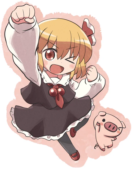 イクゾー!!✊😆🐷 #おは東方 #毎月七日はルーミアの日 