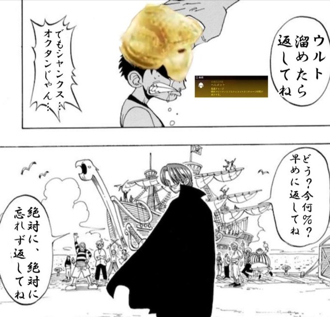 Son Tweetsやば岩 8 Whotwi Grafiksel Twitter Analizi