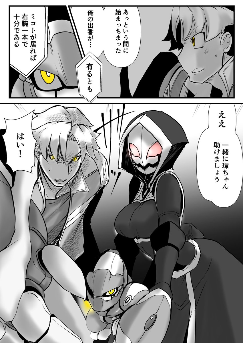 双子の死神に恋する話73 2/2
兵刃
#漫画が読めるハッシュタグ
#創作漫画
#創作男女
#オリジナル
#双子の死神に恋する話
ニコニコ2期宜しくお願いします
https://t.co/4Ur6ZJTcUM