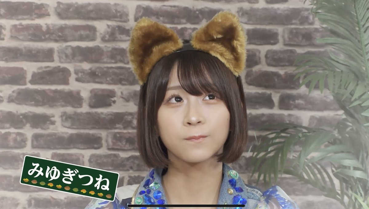 yamato_jin's tweet photo. 今日のランチは
#どん兵衛　です

昨夜の
#テレＱ　の　#チェッキュウ
3分のCM
みんな見てたかなぁ

みゆ、可愛いすぎだろww

#金子みゆ
#LinQ
#みゆぎつね
#お湯お湯〜
#イオン九州
#日清
#コラボキャンペーン https://t.co/N39RU9OmqA