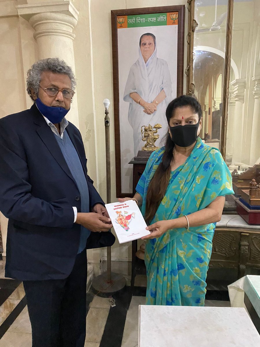 yashodhararaje's tweet photo. #ग्वालियर के प्रसिद्ध चिकित्सक, साहित्यकार एवं इतिहासकार डॉ ईश्वरचन्द्र करकरे जी द्वारा लिखित पुस्तक "मध्य भारत में स्वतंत्रता संग्राम" की एक प्रति कल अपने निवास पर प्राप्त की। यह एक सुंदर एवं पठनीय पुस्तक है। लेखक को साधुवाद!

@Dr_IR_Karkare https://t.co/j0SUQUHHcI
