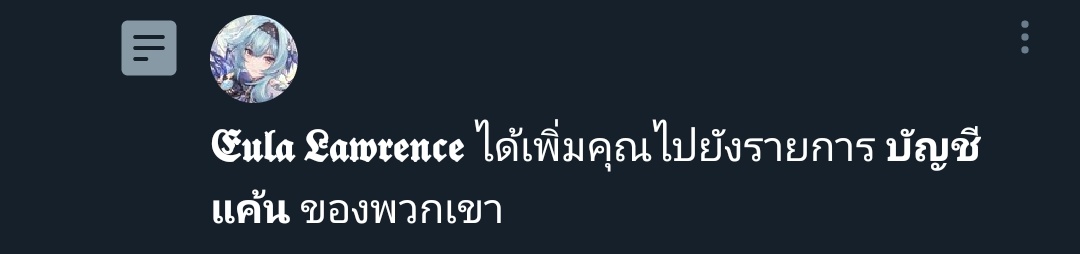 _SecretKnights's tweet photo. " โอ้ แหม ~ " https://t.co/S9kkS15U7M