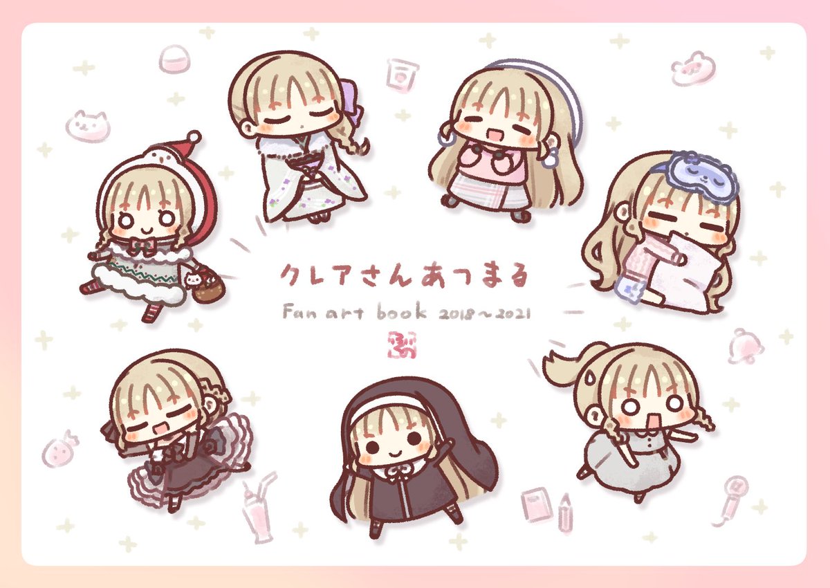 クレアさんイラストまとめ本表紙になります…! #描いたよクレアさん 