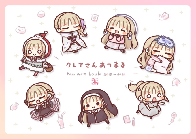 クレアさんイラストまとめ本表紙になります…! #描いたよクレアさん 
