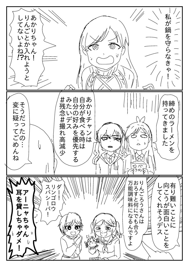 バロガー 今日は先週更新のシン劇ネタなクソマンガを描いたんご T Co Zebhyndjyr Twitter
