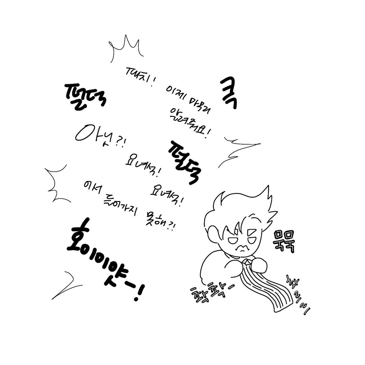 YOGO_gov's tweet photo. 우당탕탕 뜨개질 패치퍼블 https://t.co/B0OTFtcAwC