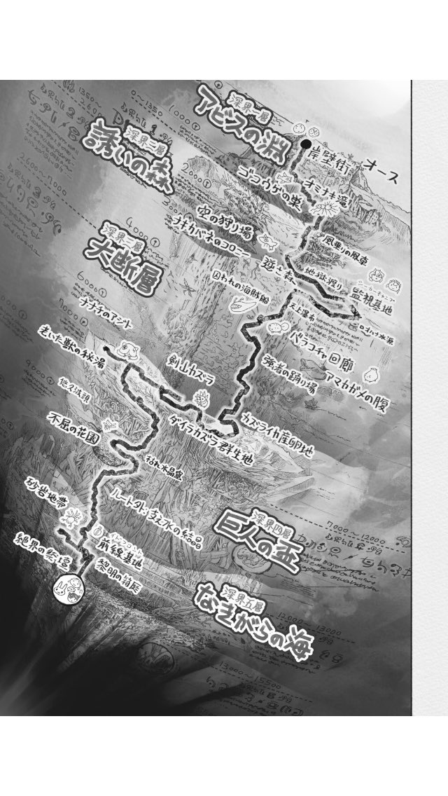 ピーター ナナチ狂 Pita9412 さんの漫画 43作目 ツイコミ 仮