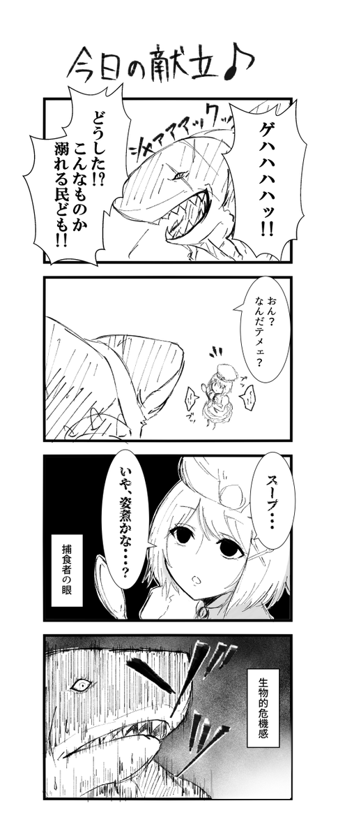 強くて面白くて「ネタ」にもなるスカー君を
どうぞよろしくお願いします(再掲)

そうか・・・私がチケで爆死して虹水晶大量入手したのは、この為に・・・

#千年戦争アイギス
#アイギスお絵かき https://t.co/I7cybsdWwW 
