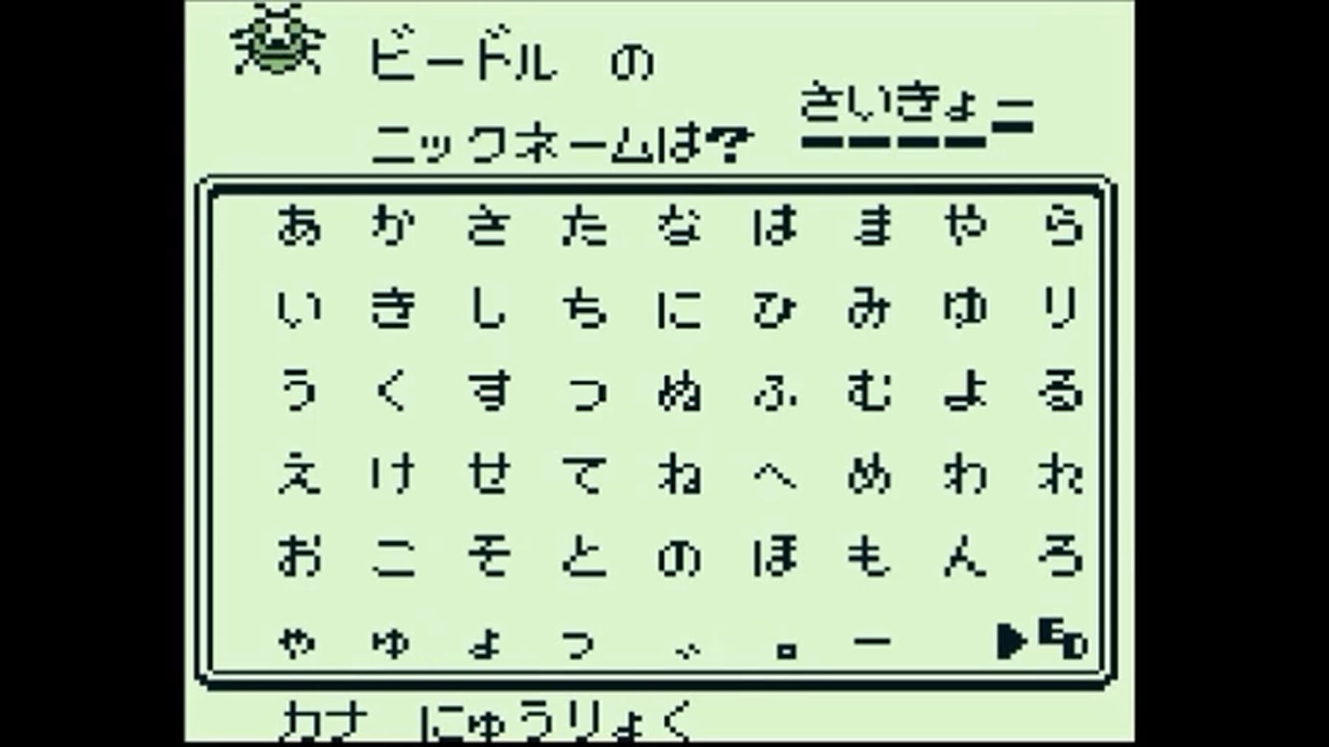 ゲームやりこみ学会 伝説のはじまり ポケモン赤 をスピアー1匹でクリアし 最強を証明する T Co Dehacjplpk 初代 ポケットモンスター 赤 を スピアー1匹 リセット禁止 バグ技禁止 ドーピング禁止でクリアを目指す縛り実況プレイ