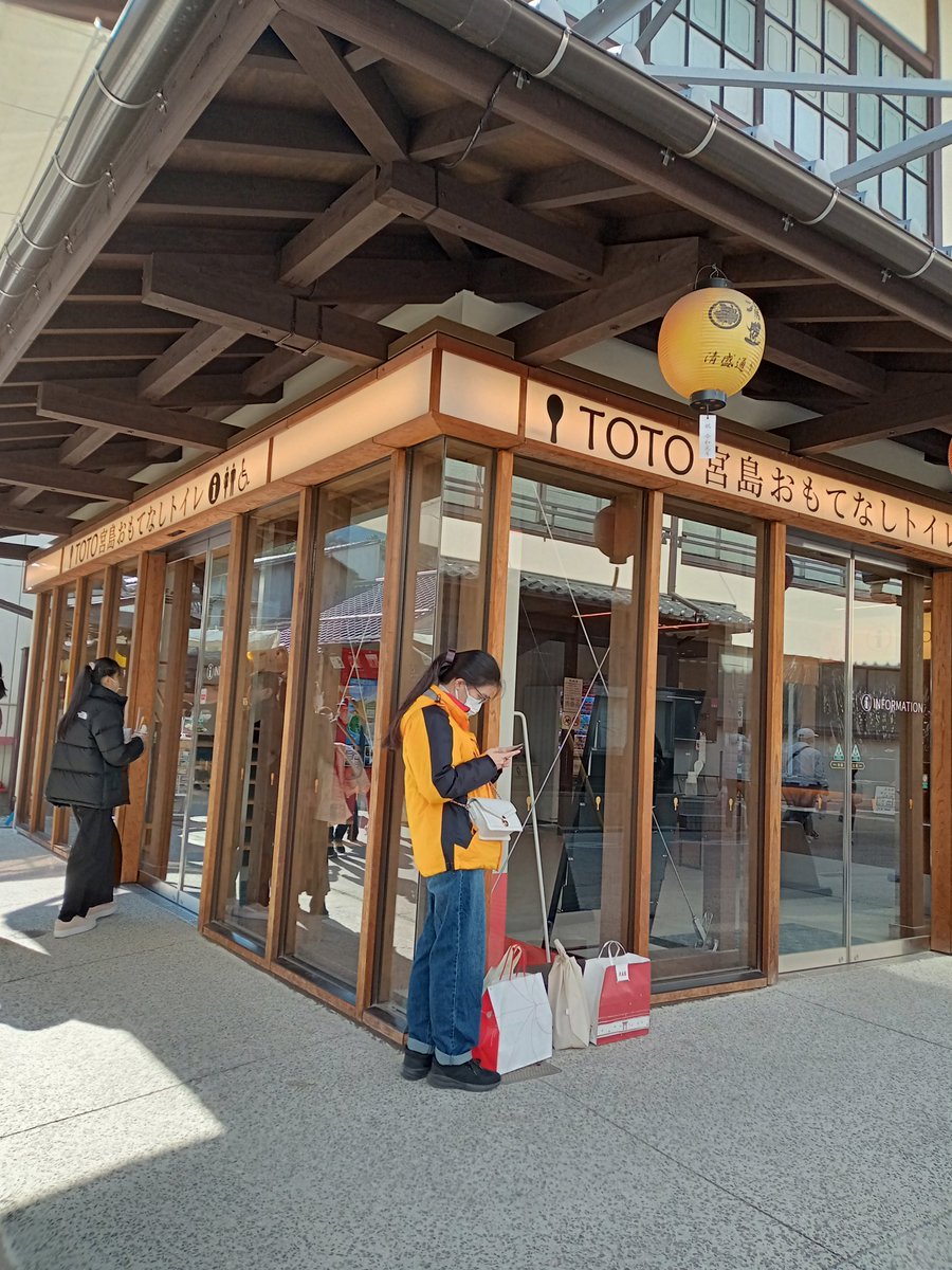 shimoripple's tweet photo. 宮島表参道商店街、真ん中には広くてキレイすぎるトイレがあります✨
その名も「宮島おもてなしトイレ」✨
入口にはコンシェルジュもおられます！
ぜひ使ってみてください(*^^*)
#おもてなしトイレ #広島 #廿日市市 #宮島 #綺麗なトイレ https://t.co/wgsN7nDUHy