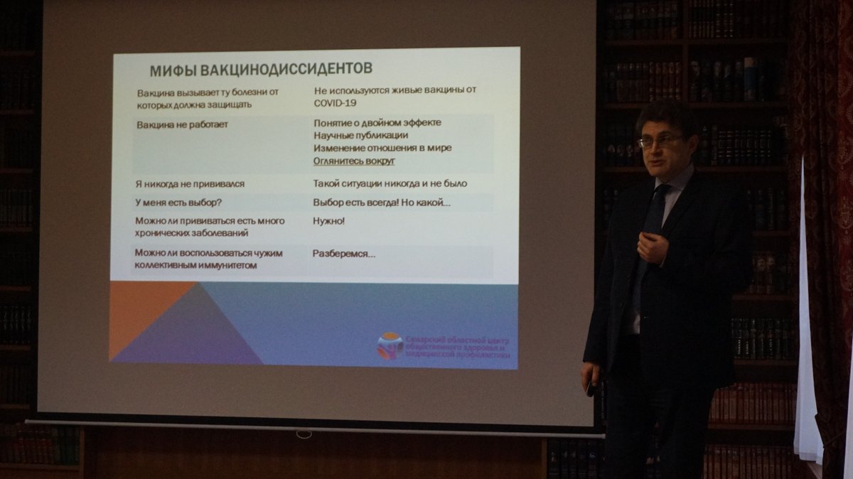 AdmSamRna's tweet photo. Главврач центра медицинской профилактики Александр Муравец встретился с представителями общественных организаций нашего района по вопросу коронавирусной инфекции. Он объяснил важность вакцинации, которая сейчас является  важнейшим инструментом в борьбе с вирусом. @rradyukov https://t.co/9VMw9NZcsf