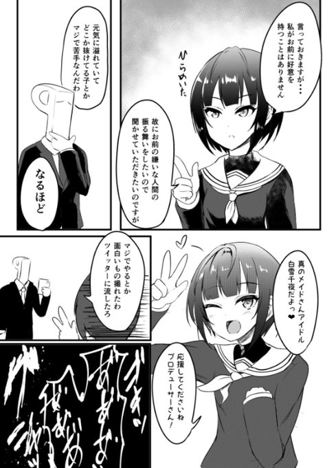 3年目に入ろうとしてるので原点から振り返り。よくもまあ沢山作ったと思う 