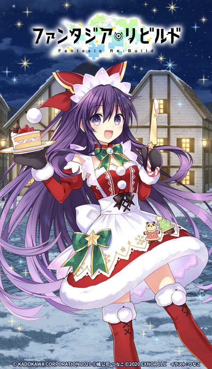 🎋 usaré está para el periodo de navidad