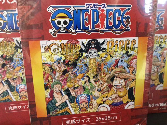 A List Of Tweets Where One Piece麦わらストア渋谷本店 Was Sent As Onepiec 24 Whotwi Graphical Twitter Analysis