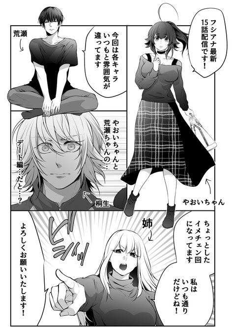 æ¬æ¥ææ°15話é
ä¿¡ã§ãðð
ä»åã¯ãããã¡ããÃèç¬ããŒãç·šâºð
è²ã
ãšã€ã¡ãã§ã³ããåã«ãªã£ãŠãããŸã!
ã©ã¹ãã¯é©ãã®âŠ!?
(ãªãã)1çªäººæ°ã®å§ã¡ããã倧掻èºâŠ?
圌女ãåºãåã¯æ¯å波乱ãèµ·ããŸããw
楜ããã§é ãããå¬ããã§ã!
æªèªã®æ¹ãâããæ¯éâº
https://t.co/W253KTtD8E