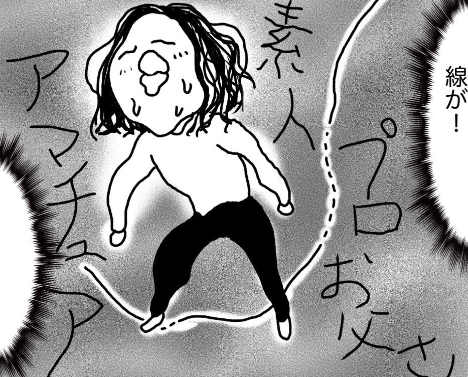 Cakesで連載中のエッセイ漫画(https://t.co/jtd1yaosxe)は日本時間で明日12月8日(水)更新です。
今回はカナダのホームセンターやら父のことやら描きました!
よかったら読んでみてください☺️