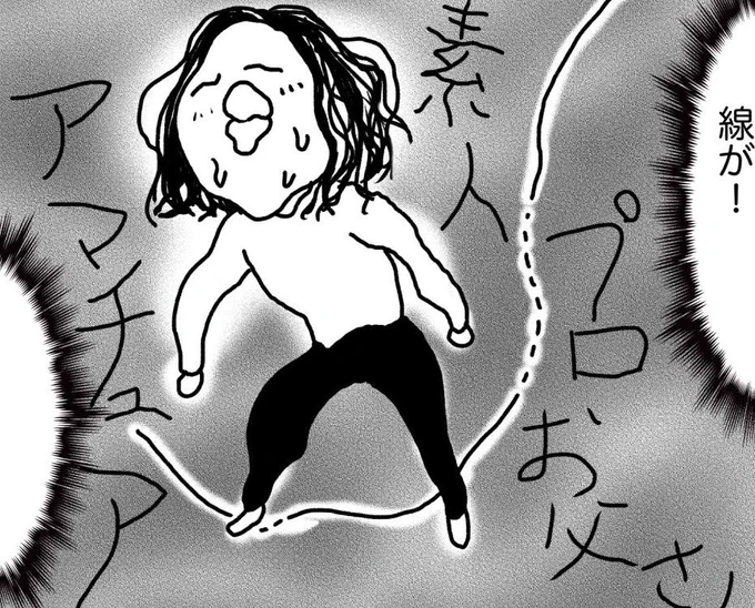 Cakesで連載中のエッセイ漫画(https://t.co/jtd1yaosxe)は日本時間で明日12月8日(水)更新です。
今回はカナダのホームセンターやら父のことやら描きました!
よかったら読んでみてください☺️ 