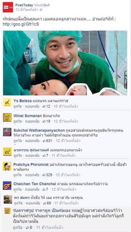 อยากถามความเห็นพี่โบว์ในกรณีนี้ค่ะ