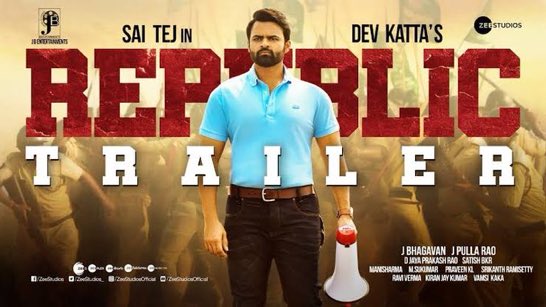 SakuntalaDev's tweet photo. కొల్లేరు చుట్టూ అల్లుకొన్న రాజకీయాలను,కుళ్ళిపోతున్న రాజకీయ వ్యవస్థను చాలా పకడ్బందీగా చూపిస్తాడు దేవాకట్టా రిపబ్లిక్ చిత్రంలో.
ముఖ్యంగా పదునైన సంభాషణలు ఎస్సెట్..
ఎందుకోగానీ ప్రేక్షకులను ఆకట్టుకోలేదు.
మంచి సినిమాలు రావంటారు.వస్తే చూడరు.అదే తమిళో, మళయాళమో అయితే ఎత్తేసేవాళ్ళం! https://t.co/r4tEMHua1m