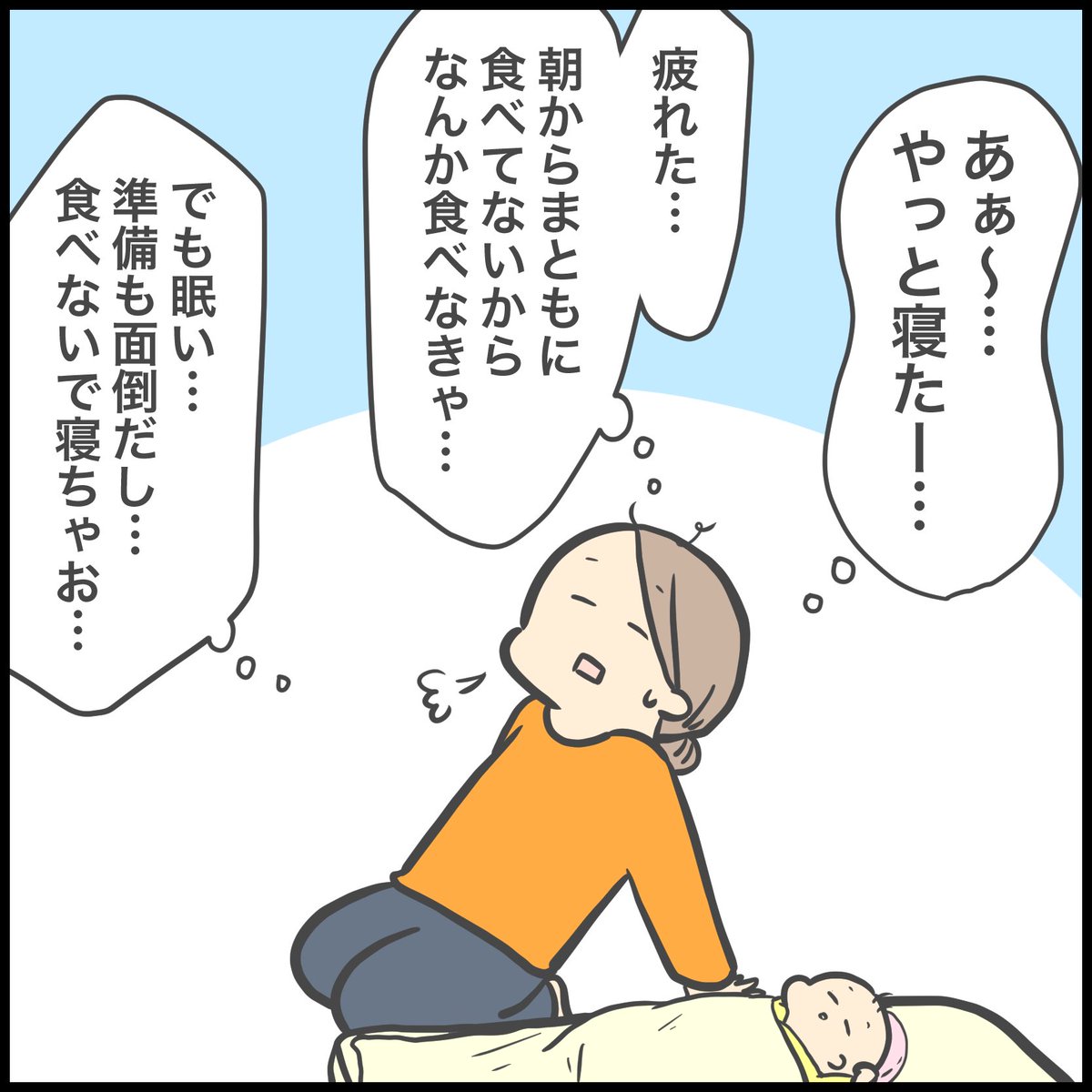 食欲のわかない日、忙しくて食事どころじゃない日、自分のためだけに作るのが面倒な日でも手軽に栄養を摂ろう!(1/4)

https://t.co/psd3VOj5M5

#ネスレの栄養補助食品 
#アイソカル
#ママの栄養不足にアイソカル
#わたせる栄養もらえる元気
#Promotion 