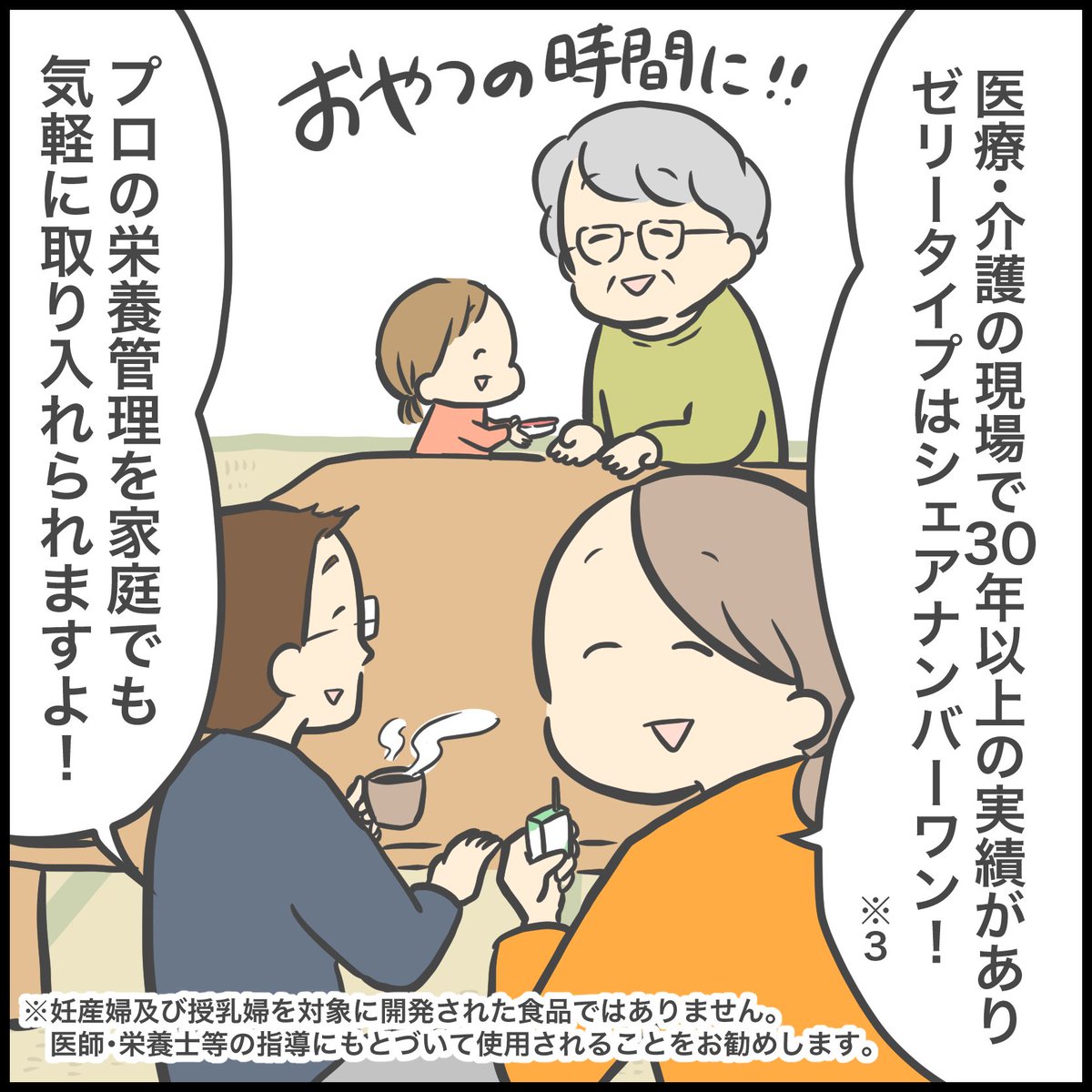 (3/4) 