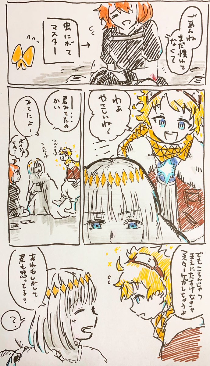 #FGO 
絆3のオベロンとマスターとボイジャーくん 