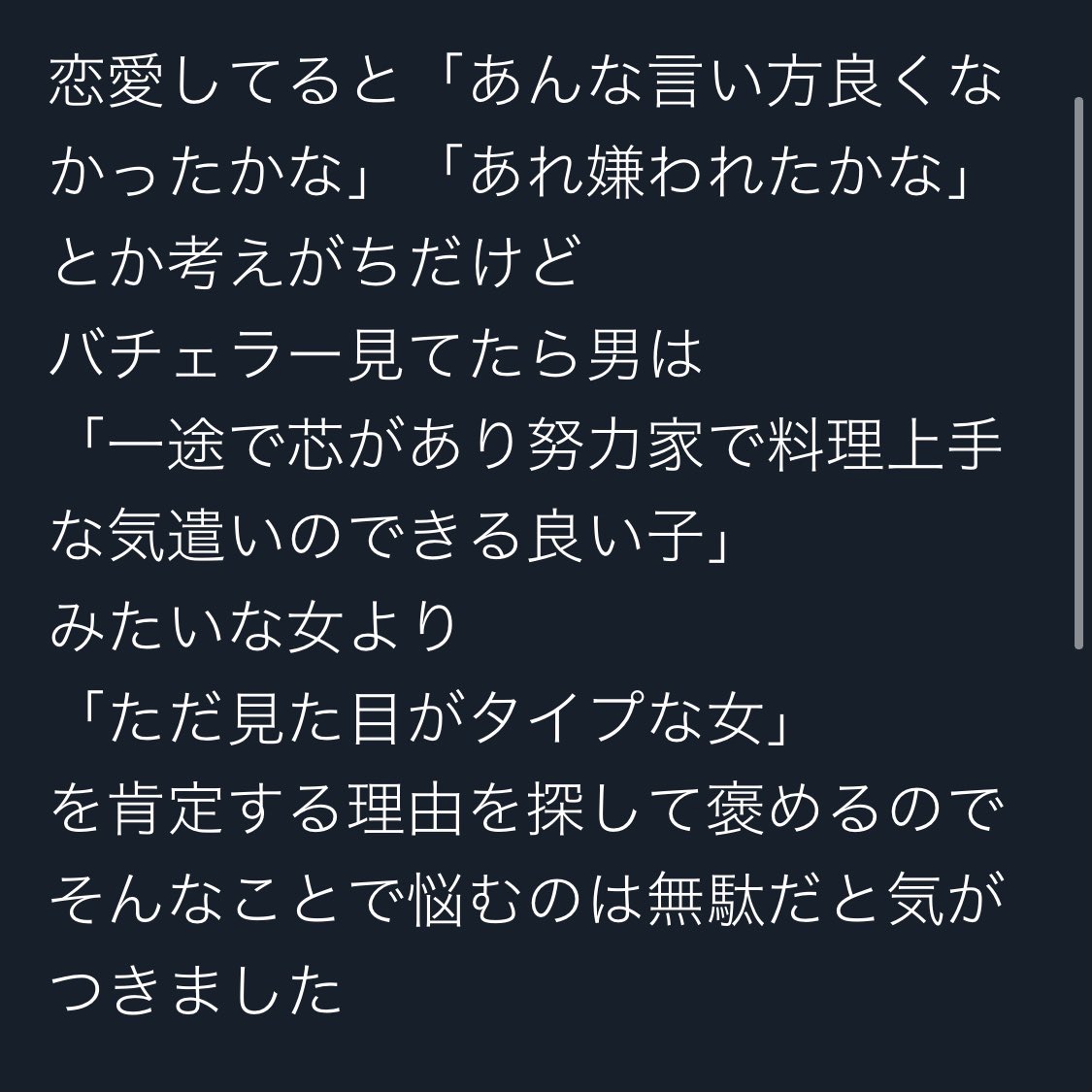 Kちゃん K Twitter
