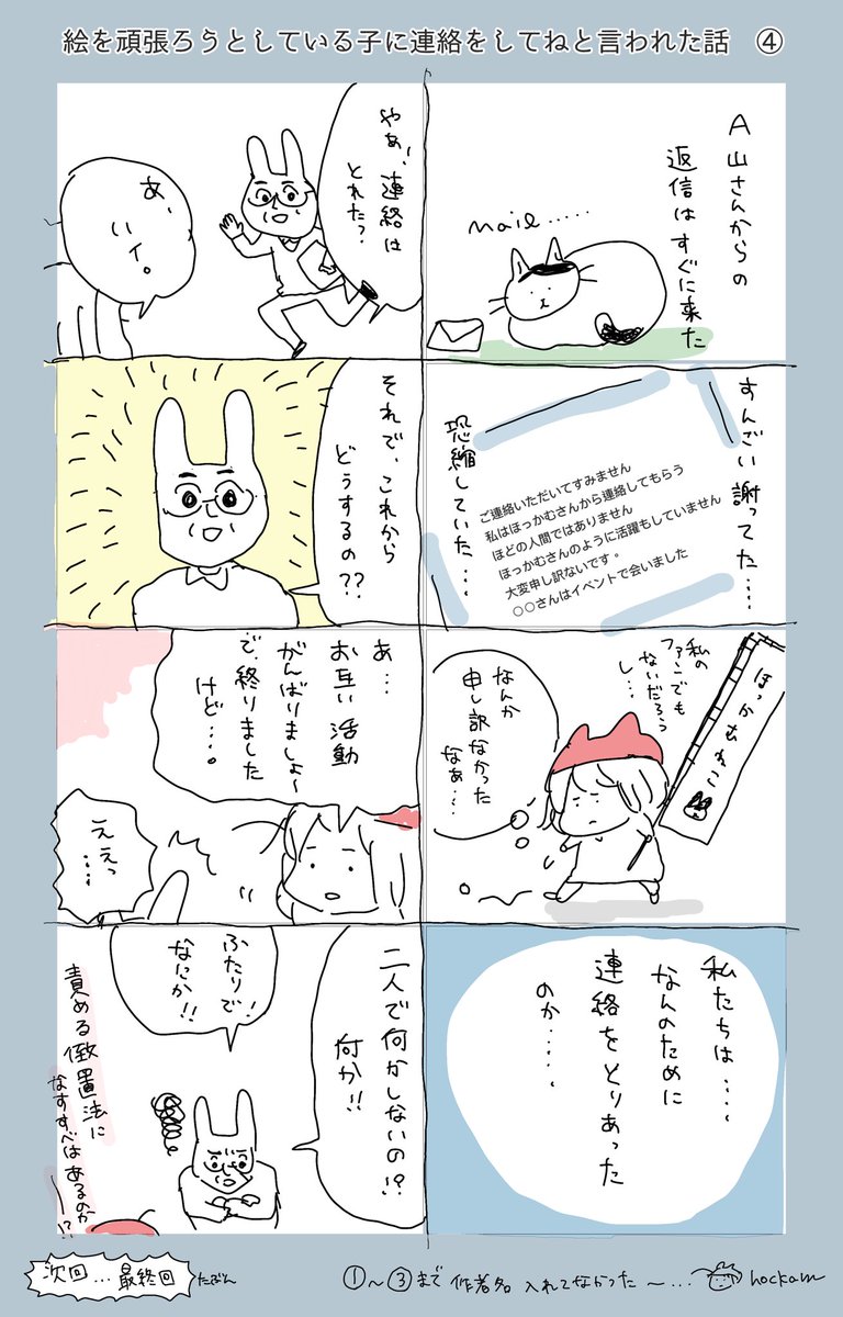 prin様ご連絡用 常用